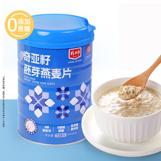 Jinglipei Chia Saat