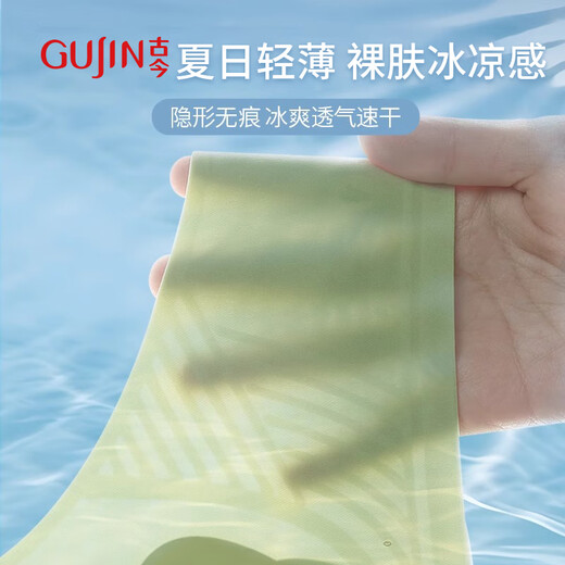 
Ancient and modern traceless underwear for women in summer ultra-thin style, large breasts, small breasts, and rabbit ears, bras, secondary breasts, and prevent sagging summer L