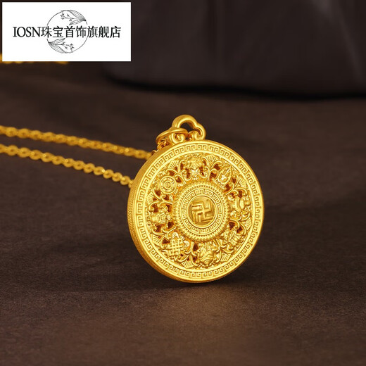 IosnIOSN gold official flagship store 999 pure gold eight treasure compass pendant pure gold small gram heavy gold ornaments couple pendant eight treasure compass pure gold pendant small version about 1.1g