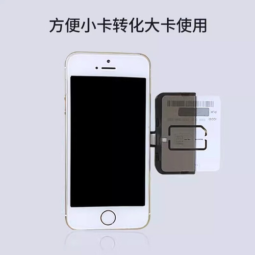 Lingyunhe SIM -Karte externe externe Karten -Karten -Slot -Karten -Leser -Mobiltelefon -Erweiterungskartenschale Schnellkarten -Ersatz für Mobiltelefone ohne Neustart der Business Hall Card -Eröffnung für Apple Android [Apple 1x Version], die auf XR oder über Mobiltelefone anwendbar ist