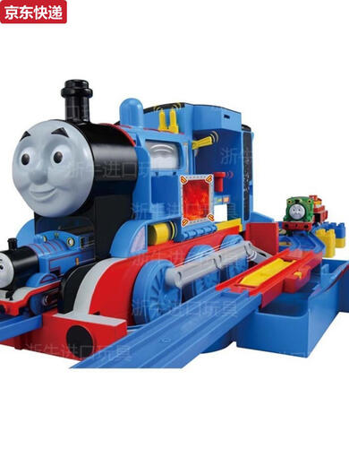 Japan Tomy Tomy Track Tracks Luxury Cave Rainbow Bridge Thomas Big Locomotive Children's Toys 3 ans + E5 Shinkansen Remote Control Station diffusée avec train de télécommande