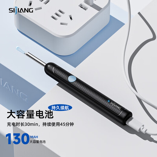Sijiang Intelligentes visuelles Ohrgraben drahtloses HD Ohrgraben Löffel Ohr Gass Endoskop Ohrgraben Otoskop Ohrdichtung