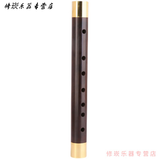 南仲乌木管子乐器催泪管成人初学者演奏管子厂家单管乐器 服务1