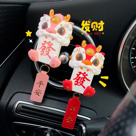 SMVP Car Aromatherapy New Style Lucky Lion Awakening National Trend Safe Lion Dance Car Air Conditioner Air Vent Decoration Ornament Gift Air Vent Lion Awakening Pink (with Pendant)