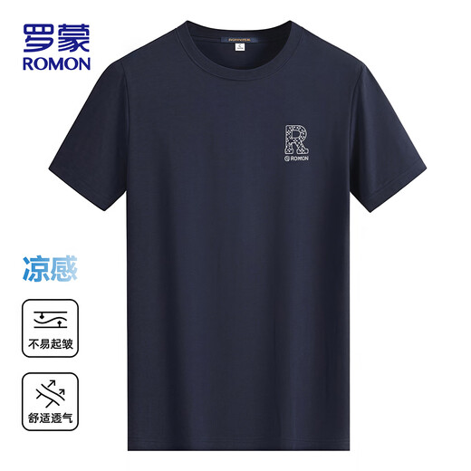 罗蒙（ROMON）父亲节礼物短袖T恤男士夏季冰丝薄款透气打底衫男698 藏青 4XL