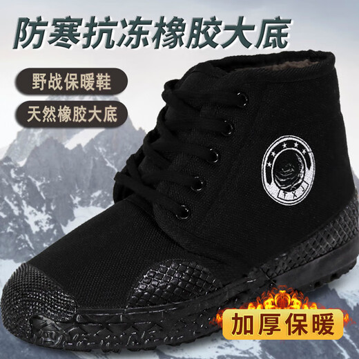 骆驼动感动感动3531透气解放鞋厚底鞋工作男鞋工地鞋户外防滑耐脏高帮耐磨 将军尼单鞋 35