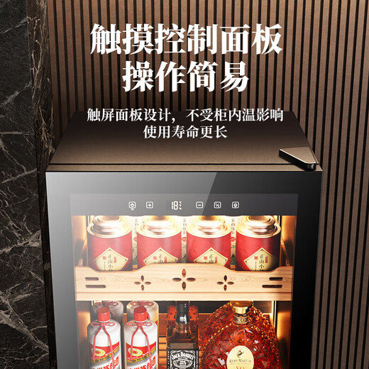 BAIKAILUN wine cabinet constant temperature wine cabinet air-cooled constant temperature moisturizing wine refrigerated storage display cabinet multi-functional household refrigerator sake beer cold bar foreign wine tea cabinet fixed frequency | single temperature | multi-function model 30 bottles thin section