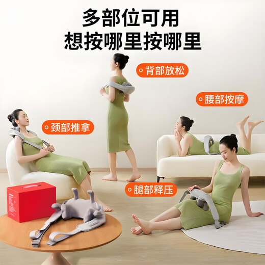 AUX cervical spine massager 05D-807 (8 heads for kneading) gift box, massage shawl, shoulder and neck massager, shoulder trapezius leg and waist massager, New Year's Day gift