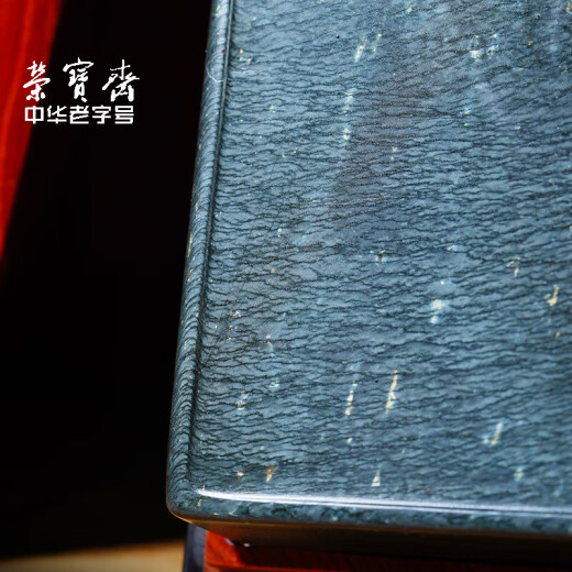 荣宝斋孤品砚台 歙砚 文房四宝毛笔研墨条书法国画墨盒水舷坑水波眉纹金星坑金星礼盒 歙砚2473