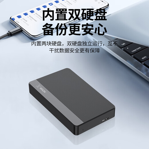 Kleine Festplatte (XDISK), mobile Festplatte, 1 TB, Dual-Disk-Backup, USB 3.0, 2,5 Zoll, externer externer Speicher, Datenfoto, Hochgeschwindigkeitsübertragung, stoßfest, X11 Dual-Disk, mattschwarz, Festplattenpaket, 1 TB