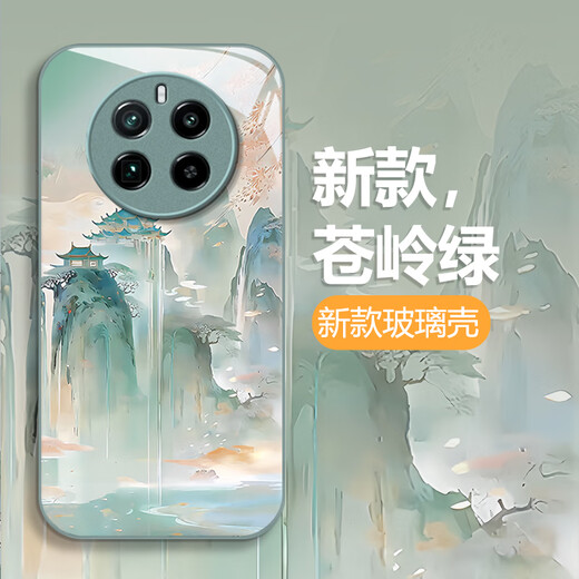 Lion Saiten eignen sich für Realme Gt5pro Mobiltelefon Fall RMX3888 Alpine Fließende Wasserglas Schutzhülle kreative Landschaftsmalerei Neuen Stil mit Vollaufladung fließender Wolken wie Wasser in der alten Trend Gilded Landscape [y Gold Blätter] High-End-Glasmodell + S389 Pearl Lanyard Realme Gt5Propropro