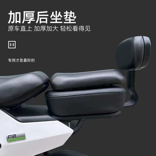 小牛F100/F0电动车后坐垫仪表罩储物盒后备箱宝宝椅脚蹬堵头配件 F100F0后视镜一对