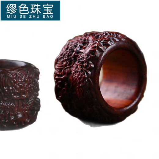 MiU Se rosewood wood retro ring, exquisitely carved Kowloon bead ring, embossed fashionable Zen style men's portable cultural toy ring, rosewood, Kowloon ring, A22-301
