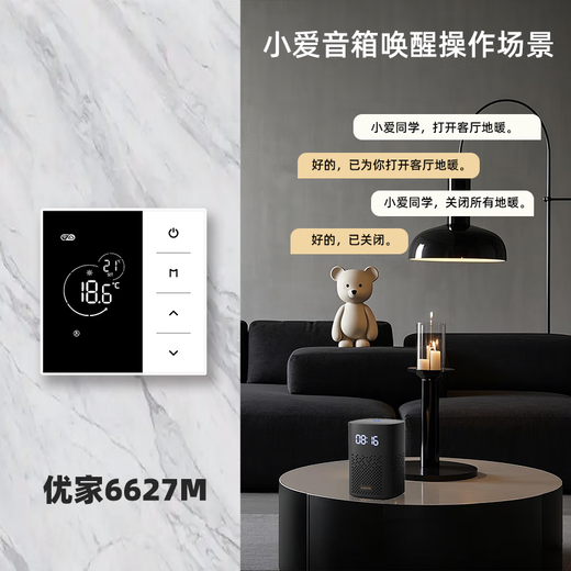 Suittc Xinyuan Wireless WiFi Intelligent Control 20A Große Lastvereinbarungstemperatur Verdeckte Lichtinstallation Youjia 8729 ersetzt 6627 wurde an Mijia verstecktes Modell angeschlossen