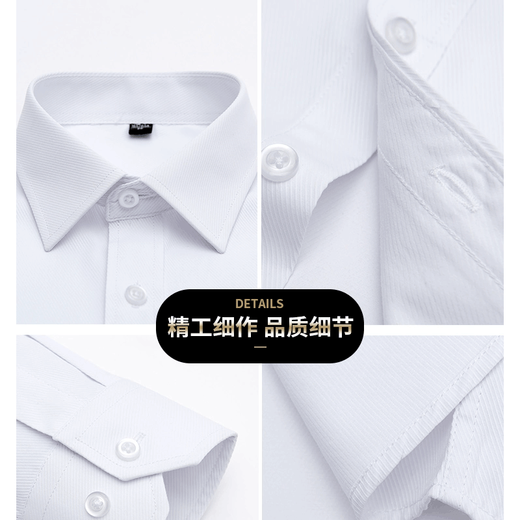 花花公子（PLAYBOY）长袖衬衫男衬衣免烫抗皱弹力春秋季男士商务休闲正装纯色帅气男装 8066白色有口袋长袖 XL