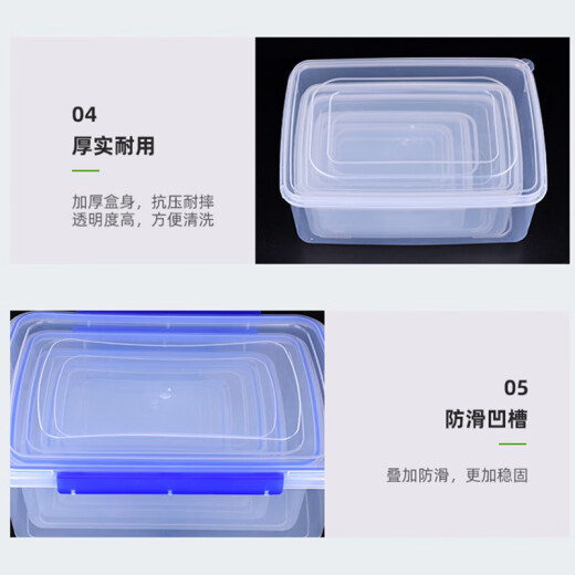 映季商用保鲜盒食品级长方形透明塑料盒子冰箱冷冻专用密封收纳盒带盖 【844】 加高长方形-耐摔（7L） 食品级保鲜盒