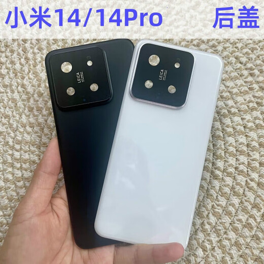 Suitable for Xiaomi 14 original glass back cover Xiaomi 14pro original back shell mobile phone rear screen Xiaomi 14pro back cover without frame white