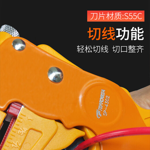 TOPFORZA wire stripping pliers duckbill type multi-functional automatic stripping pliers special wire cutters and crimping pliers for electricians SP-4302