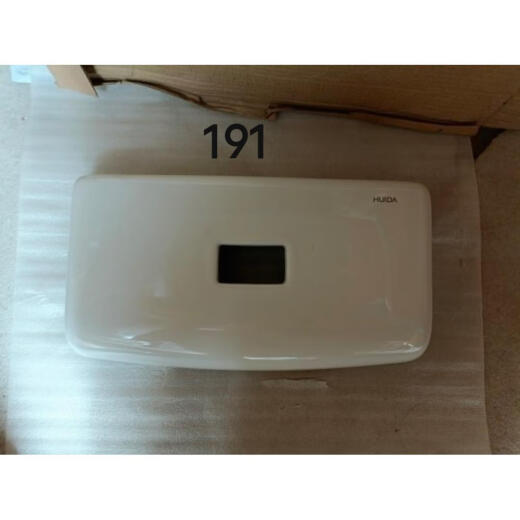 
Huida original wild-fit original toilet ceramic water tank cover 6209 191 6115 6189 6151, etc. 6336 A/B water tank cover No buttons included