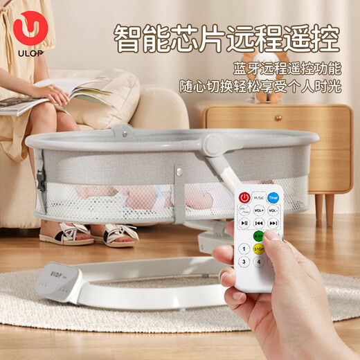 优乐博（ULOP）婴儿摇椅哄娃神器摇篮电动摇摇椅新生儿躺椅宝宝见面礼物满月礼盒 婴儿用品哄睡摇摇床