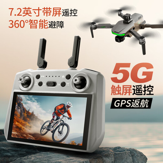 Das neue Produkt von Xiyuan ist auf dem Markt [Ultra langer Entfernung + intelligente Hindernisvermeidung + Display] UAV-Luftfotografie Hochauflöser professioneller Professionaler Anti-Shake-Anti-Shake-Automatik-Return GPS Outdoor Large Fernbedienungsflugzeug Dual Batterie + Fernbedienungsanzeige + intelligente Hindernisvermeidung + 27 Millionen Pixeln Pixeln