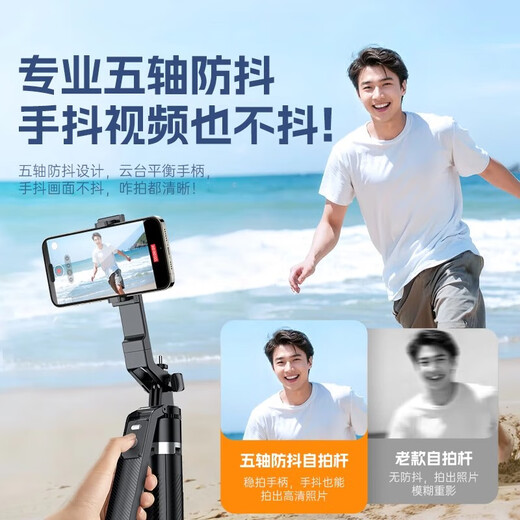 息尼【德国品牌】自拍杆360度旋转防抖自拍落地三脚架旅游便携相机通用支架多功能手持拍照神器拍摄 1.8米【防抖经典款】合金四脚增稳 一键即开