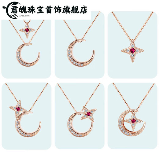 Junpo Jewelry 18K gold ruby diamond pendant fashionable sparkling star and moon necklace neck gift for girlfriend ten The total weight of the pendant is about 0.4g