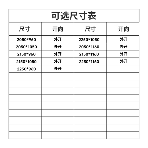 尧盾甲级入户门家用防盗门 进户门智能指纹锁 迎宾投影 2250*1050 人脸识别智能锁+门