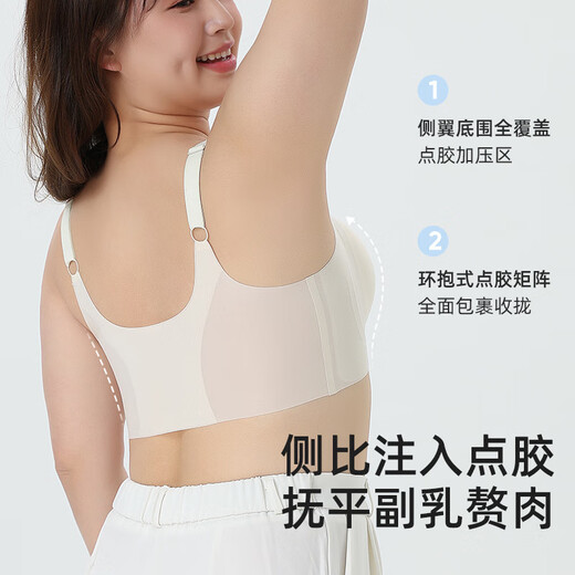 
VIILAISH jelly rubber strips, ultra-thin bra without steel rings, fat mm large size underwear, thick and thin bra, sexy top-supporting underwear, 6621 models, buttery white 90D /95ABC XXL 145-165Jin[Jin equals 0.5 kg]