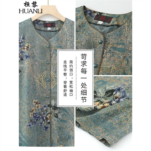 桓黎中老年人夏装套装女奶奶棉绸短袖衬衫老太太宽松妈妈绵绸两件套 686#蓝色【套装】 3XL 【建议115-130斤】