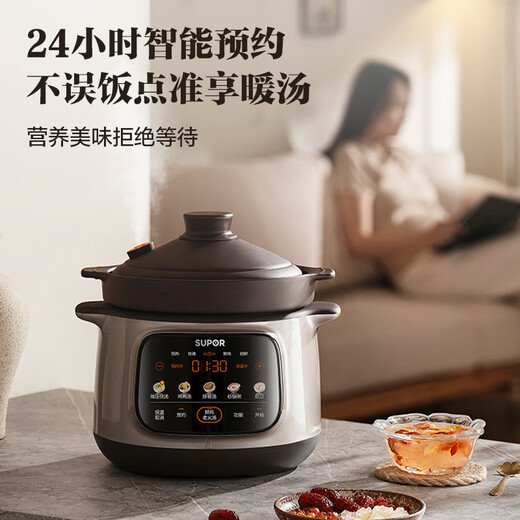 SUPOR purple sand liner electric stew pot electric casserole soup pot 3L household multi-functional soup pot micro-pressure quick stew soup pot can be reserved for 2-3 people DG30YC875