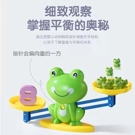 RAFT CORE FROG BALY Digital Early Early Education Desktop Game Brain-Use-Entwicklung Baby Kognitive digitale Kultivierung Bildungsspielzeug Green Frog [Geschenkbox-Spielversion] 38 Gewichte 20 Zahlen 30 Karten