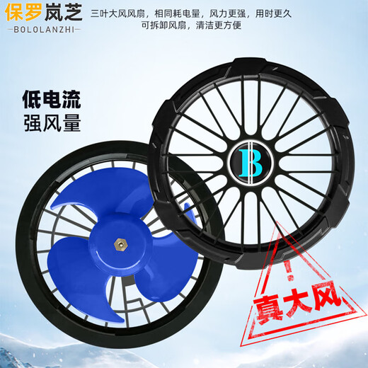 Paul Lanzhi air-conditioned clothes for men with fans, summer work clothes, breathable outdoor fishing refrigeration high temperature work engineering clothes