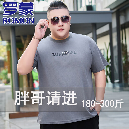 
ROMON high-end pure cotton large-size short-sleeved T-shirt for men in summer round neck plus fat plus big belly large men's half-sleeved fat JXM9901 Black 5XL 195[220-240Jin[Jin equals 0.5 kg]]