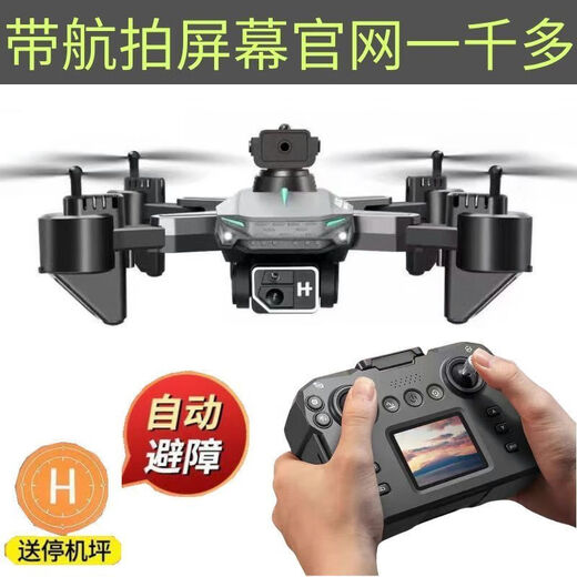 [Avec télécommande d'écran] Aircraft à télécommande de drone haute définition avec des appareils photo et des aéronef de jouets pour enfants avec écran d'affichage [6K Dual Camera] Transmission 5G Retour anti-tis