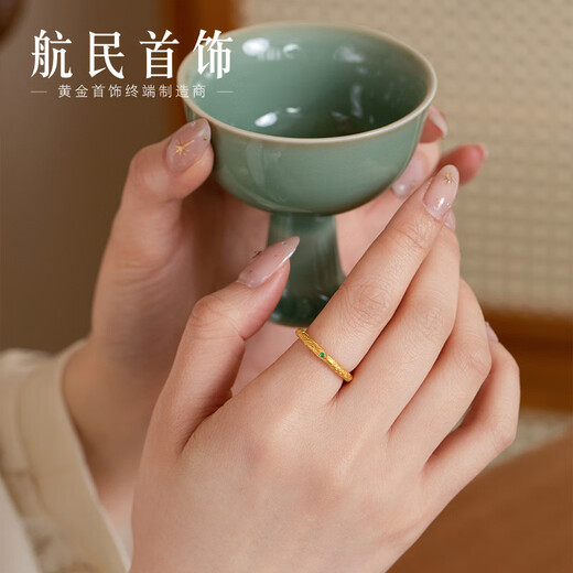 航民首饰 乾坤圈 黄金戒指足金古法哪吒国风戒XYH2694工费400元/件 5.38g 15号