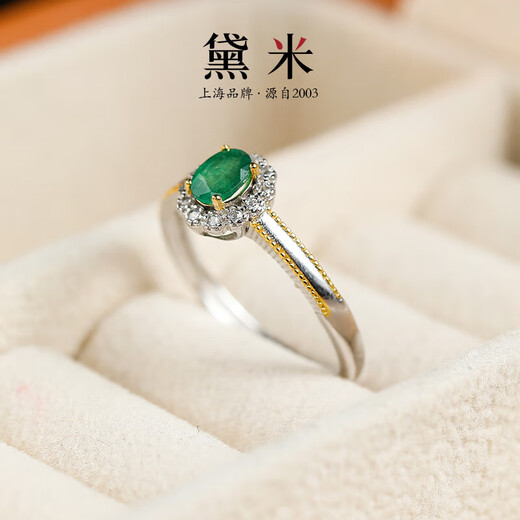 Demi Mu Xin emerald ring colorful treasure high-grade color treasure female ring S925 silver open ring ring gift for girlfriend