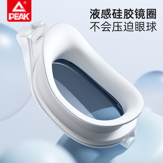 Peak swimming goggles waterproof and anti-fog swimming goggles HD myopia men and women large frame swimming goggles YSZ4108 myopia 500 degrees black