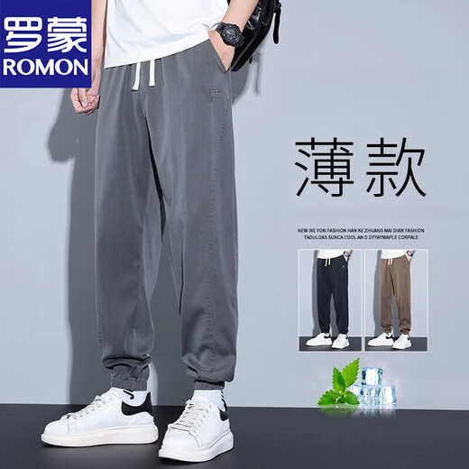 罗蒙（ROMON）天丝牛仔裤男士夏季薄款宽松束脚哈伦裤子2025新款冰丝休闲九分裤 C6660黑色 2XL