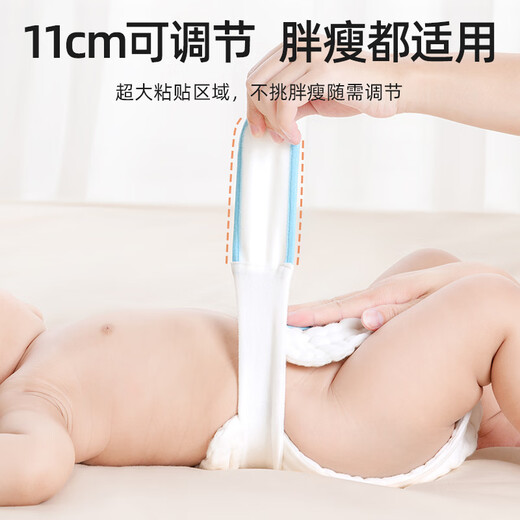贝肽斯婴儿介子固定带神器松紧绑带秋冬季新生儿宝宝纸尿片尿布带 蓝色3条M码. 1片装