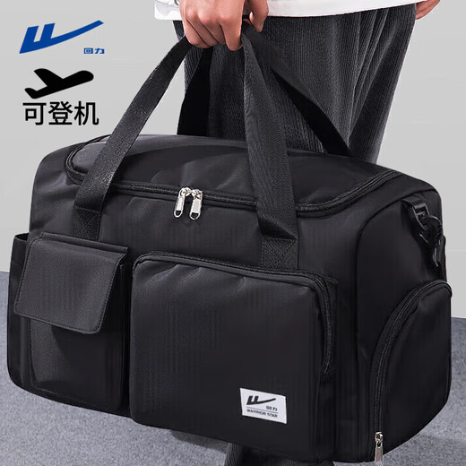 Pull-back travel bag for men and women, large-capacity travel and business trip, lightweight storage, short-distance travel sports fitness bag, student luggage bag, black 60L, dry and wet separation + independent shoe compartment