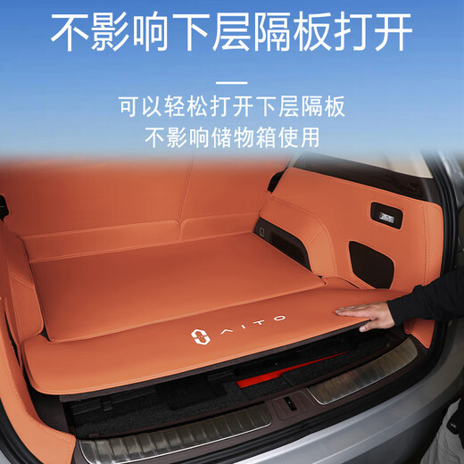 Bozi eignet sich für 24 Arten von Anfragen M7-Trunk-Pads für New Huawei Itom7 Fünf-sechs-Six-Sperren. Wählen Sie Shaohua Xing [Hauptpad] Aito Inquiry M724 Sechssitzer