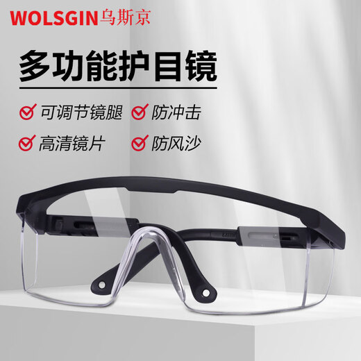Ustin goggles SG-71003 windproof, dustproof and impact-proof protective glasses for industrial cutting and splash protection