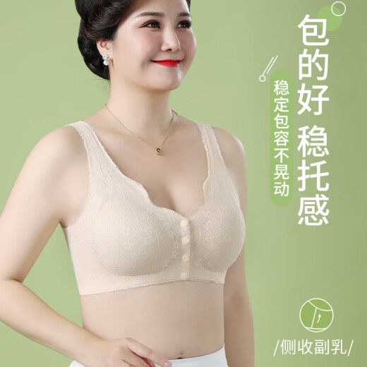 都市丽人中老年妈妈款美背内衣舒适柔软无钢圈上托聚拢无痕文胸孕妇前开扣