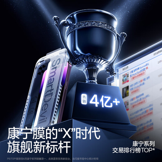 闪魔康宁膜适用苹果14promax钢化膜 14pro手机膜14全屏iphone16e高清GX-lll防指纹防爆除尘钢化膜 苹果14 Pro无边康宁无尘仓