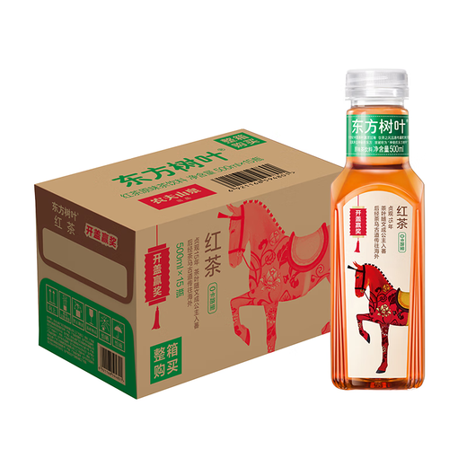 Nongfu Spring Oriental Leaf Black Tea 500ml*15 bottles Sugar-free beverage Tea beverage Whole box gift box