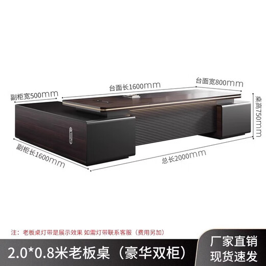 Light luxury boss table office desk and chair combination simple modern president table leadership office furniture manager executive desk 2.0*0.8 meters boss table
