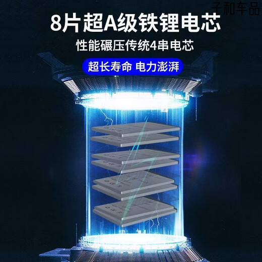 About to be shipped by SF Express within 24 hours. Car emergency starting power bank 12V charge-free forced start and reflow. Special for auto repair shop/4S shop/rescue team. BYD battery 88000 super A product automatic return