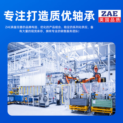 High precision ZAE bearing high speed motor thin wall bearing model P5 grade deep groove ball 6906RS6908ZZ6910Z6912 6930-2Z steel seal 150*210*28 [P5 grade]