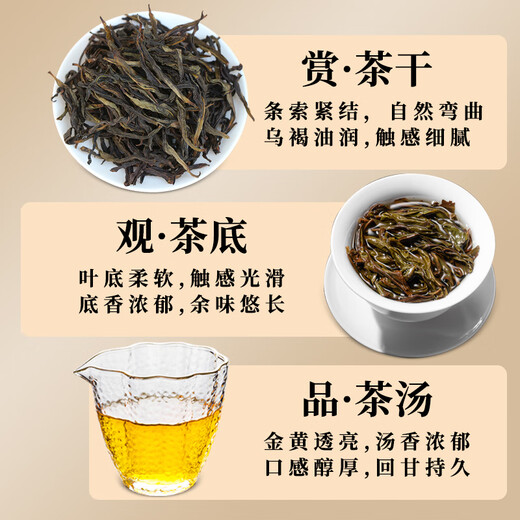 
Bamboo Burning Incense Spring Tea Phoenix Single Covenant Tea Duck Shit Flavor Oolong Tea High-end Single Covenant Tea Chaozhou Tea High-end Gift Box Pack